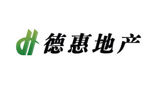 德惠地產地下車庫除濕項目