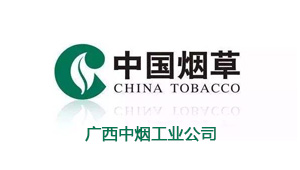廣西中煙醇化用片煙倉庫CF6.8KT工業除濕機項目