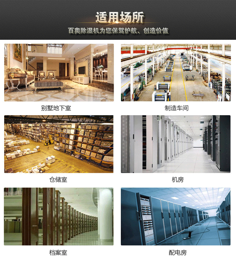 890適用場所.png