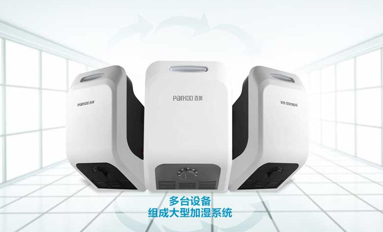 1524648199902106.jpg 加濕器.jpg