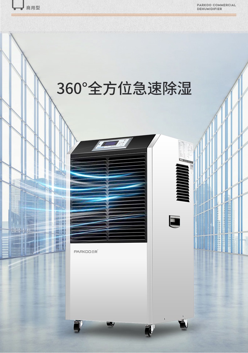8138詳情3_05.jpg